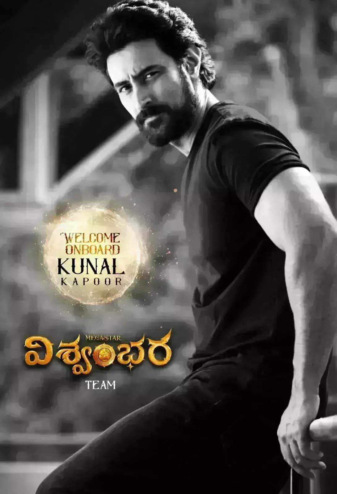 चिरंजीवी स्टारर विश्वंभरा में एक्टर कुणाल कपूर भी हुए शामिल चिरंजीवी स्टारर विश्वंभरा में एक्टर कुणाल कपूर भी हुए शामिल