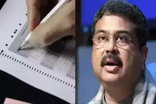 NEET рдореЗрдВ рдЧрдбрд╝рдмрдбрд╝реА рдХреЛ рд▓реЗрдХрд░ рдХреЗрдВрджреНрд░ рд╕рд░рдХрд╛рд░ рдХрд░реЗрдЧреА рд╣рд╛рдИрд▓реЗрд╡рд▓ рдореАрдЯрд┐рдВрдЧ, NTA рд╕рдореЗрдд рдХрдИ рдореБрджреНрджреЛрдВ рдкрд░ рд╣реЛрдЧреА рдЪрд░реНрдЪрд╛ NEET рдореЗрдВ рдЧрдбрд╝рдмрдбрд╝реА рдХреЛ рд▓реЗрдХрд░ рдХреЗрдВрджреНрд░ рд╕рд░рдХрд╛рд░ рдХрд░реЗрдЧреА рд╣рд╛рдИрд▓реЗрд╡рд▓ рдореАрдЯрд┐рдВрдЧ, NTA рд╕рдореЗрдд рдХрдИ рдореБрджреНрджреЛрдВ рдкрд░ рд╣реЛрдЧреА рдЪрд░реНрдЪрд╛