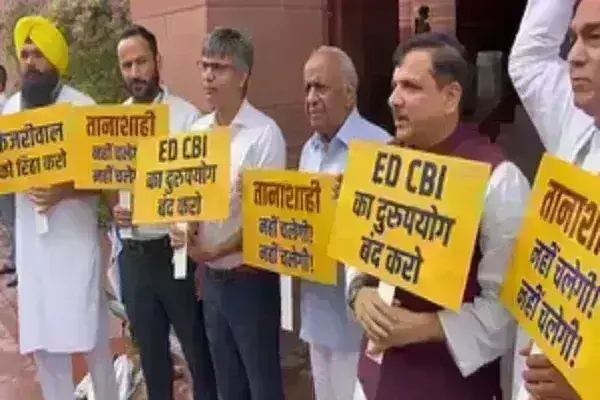 केजरीवाल की गिरफ्तारी के खिलाफ फूटा AAP सांसदों का गुस्सा, संसद परिसर में लगाए तानाशाही नहीं चलेगी के नारे