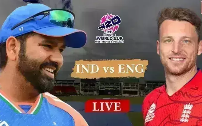 इंग्लैंड ने सेमीफाइनल में भारत के सामने टेके घुटने, 68 रन से हराकर फाइनल में पहुंची टीम इंडिया इंग्लैंड ने सेमीफाइनल में भारत के सामने टेके घुटने, 68 रन से हराकर फाइनल में पहुंची टीम इंडिया