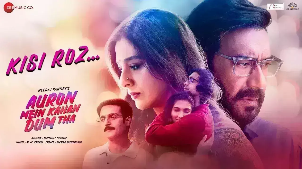 औरों में कहां दम था का किसी रोज गाना रिलीज, अजय-तब्बू ने कृष्ण और वसुधा की दिखाई झलक औरों में कहां दम था का किसी रोज गाना रिलीज, अजय-तब्बू ने कृष्ण और वसुधा की दिखाई झलक