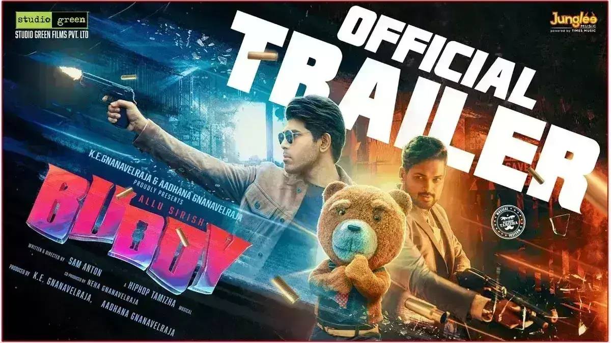 अल्लू सिरीश की फिल्म बडी का ट्रेलर रिलीज़ अल्लू सिरीश की फिल्म बडी का ट्रेलर रिलीज़