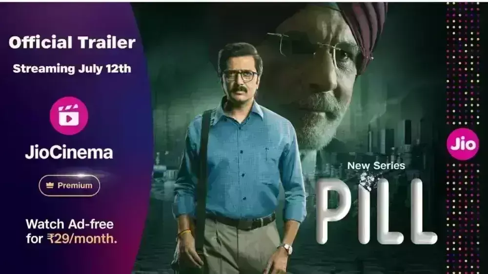 रितेश देशमुख की पहली वेब सीरीज पिल का ट्रेलर जारी, खोलेंगे फार्मा कंपनी के धंधे की पोल रितेश देशमुख की पहली वेब सीरीज पिल का ट्रेलर जारी, खोलेंगे फार्मा कंपनी के धंधे की पोल