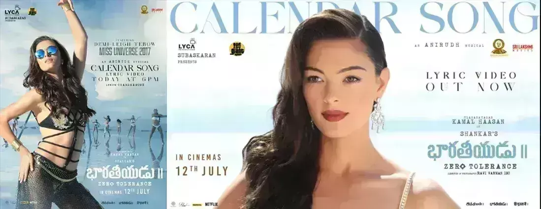 कमल हासन की इंडियन 2 का कैलेंडर सॉन्ग रिलीज, सुनते ही झूमने पर हो जाएंगे मजबूर