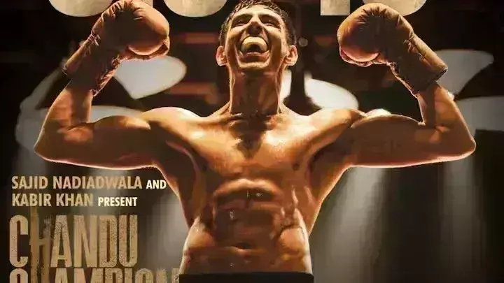 बॉक्स ऑफिस पर कार्तिक आर्यन की चंदू चैंपियन ने तोड़ा दम