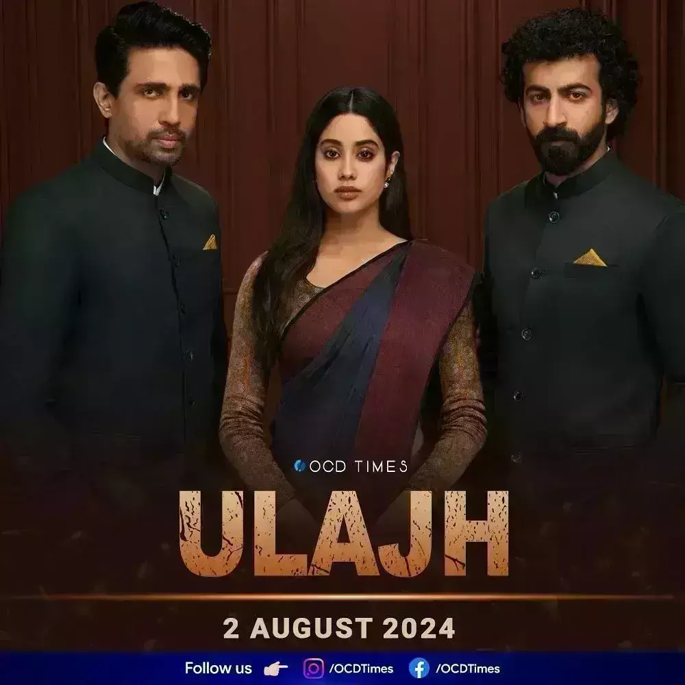 जाह्नवी कपूर की फिल्म उलझ की रिलीज टली, नई तारीख का हुआ ऐलान जाह्नवी कपूर की फिल्म उलझ की रिलीज टली, नई तारीख का हुआ ऐलान