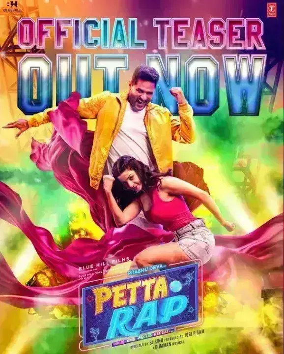 प्रभु देवा और वेधिका स्टारर पेट्टा रैप का टीजऱ रिलीज़ प्रभु देवा और वेधिका स्टारर पेट्टा रैप का टीजऱ रिलीज़