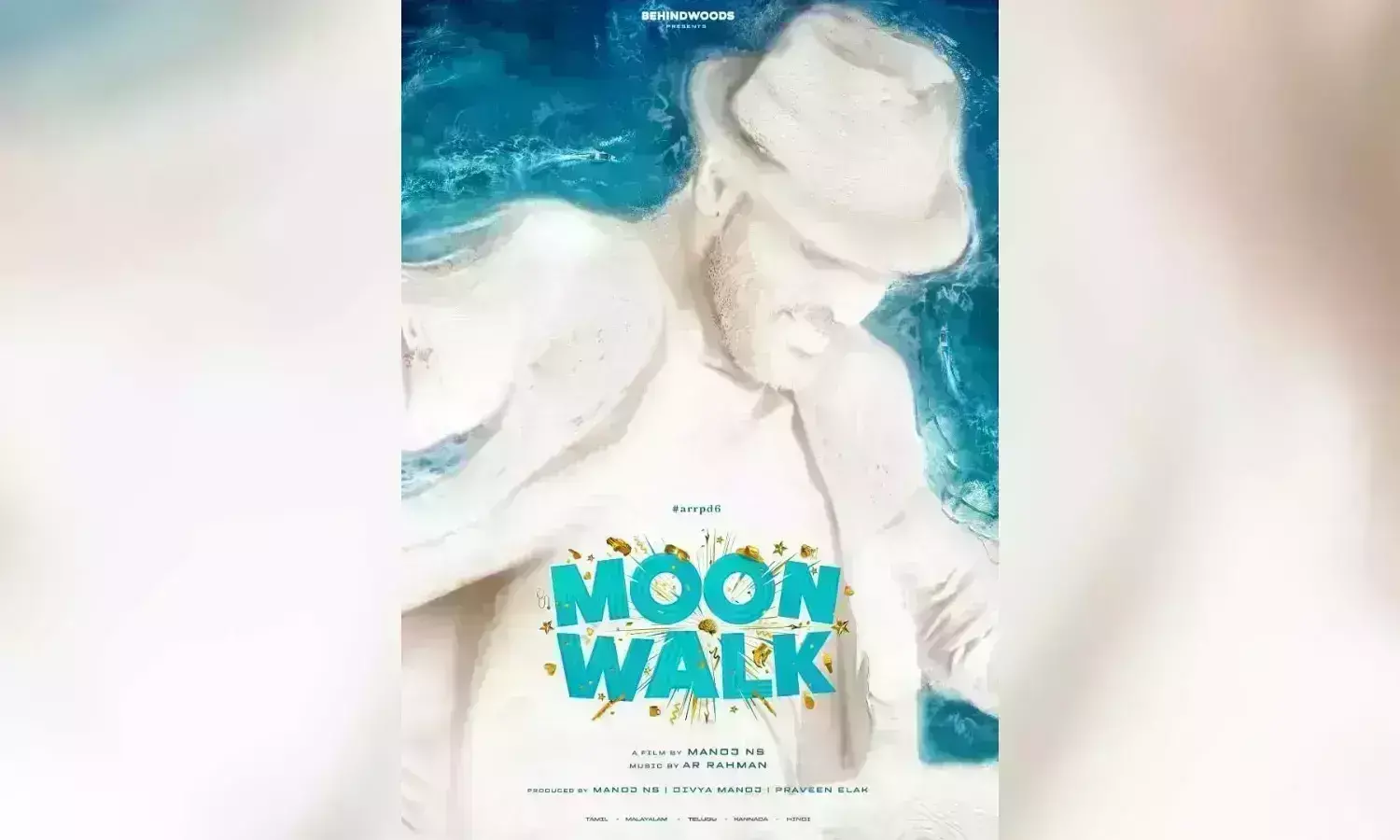प्रभु देवा की डांसिंग फिल्म के टाइटल मून वॉक का एलान, फर्स्ट लुक पोस्टर आउट