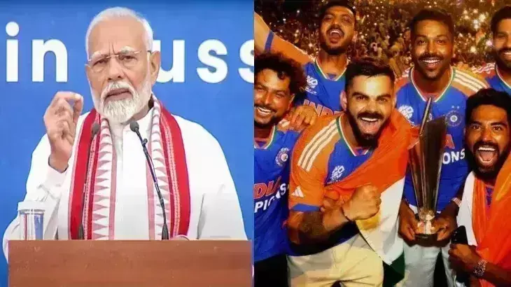 रूस में प्रधानमंत्री मोदी ने चैंपियन टीम इंडिया को सराहा