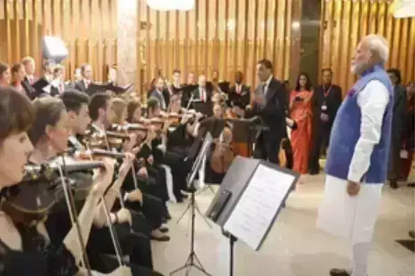 ऑस्ट्रिया में ‘वंदे मातरम’ की धुन पर पीएम मोदी का भव्य स्वागत ऑस्ट्रिया में ‘वंदे मातरम’ की धुन पर पीएम मोदी का भव्य स्वागत