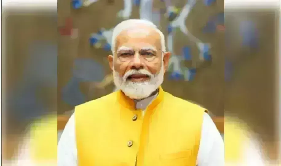 संविधान हत्या दिवस भारत के संविधान को कुचलने की याद दिलाएगा : पीएम मोदी