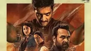 प्राइम वीडियो पर सबसे ज्यादा देखा जाने वाला शो बना मिर्जापुर 3 प्राइम वीडियो पर सबसे ज्यादा देखा जाने वाला शो बना मिर्जापुर 3