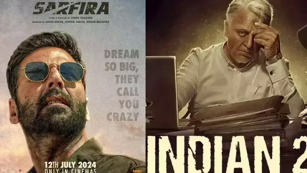 अक्षय कुमार की फिल्म सरफिरा का पहले ही दिन हाल-बेहाल, इंडियन 2 ने किया कमाल अक्षय कुमार की फिल्म सरफिरा का पहले ही दिन हाल-बेहाल, इंडियन 2 ने किया कमाल