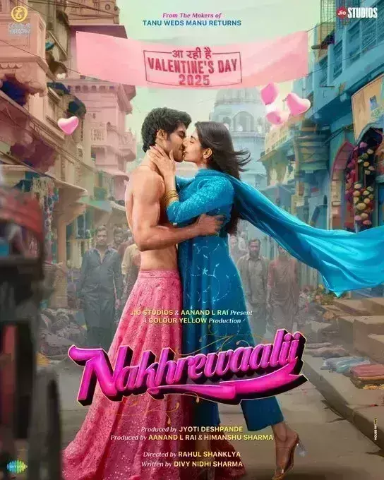 рдЖрдирдВрдж рдПрд▓ рд░рд╛рдп рдиреЗ рдХрд┐рдпрд╛ рдирдИ рдлрд┐рд▓реНрдо рдирдЦрд░реЗрд╡рд╛рд▓реА рдХрд╛ рдРрд▓рд╛рди, рд░рд┐рд▓реАрдЬ рддрд╛рд░реАрдЦ рд╕реЗ рднреА рдЙрдард╛ рдкрд░реНрджрд╛ рдЖрдирдВрдж рдПрд▓ рд░рд╛рдп рдиреЗ рдХрд┐рдпрд╛ рдирдИ рдлрд┐рд▓реНрдо рдирдЦрд░реЗрд╡рд╛рд▓реА рдХрд╛ рдРрд▓рд╛рди, рд░рд┐рд▓реАрдЬ рддрд╛рд░реАрдЦ рд╕реЗ рднреА рдЙрдард╛ рдкрд░реНрджрд╛