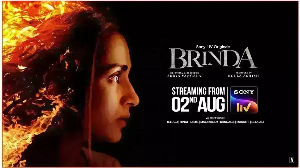 рддреНрд░рд┐рд╢рд╛ рдХреГрд╖реНрдгрди рдХреА рдХреНрд░рд╛рдЗрдо-рдереНрд░рд┐рд▓рд░ рд╕реАрд░реАрдЬ рдмреГрдВрджрд╛ рдХрд╛ рдЯреАрдЬрд░ рд░рд┐рд▓реАрдЬ рддреНрд░рд┐рд╢рд╛ рдХреГрд╖реНрдгрди рдХреА рдХреНрд░рд╛рдЗрдо-рдереНрд░рд┐рд▓рд░ рд╕реАрд░реАрдЬ рдмреГрдВрджрд╛ рдХрд╛ рдЯреАрдЬрд░ рд░рд┐рд▓реАрдЬ