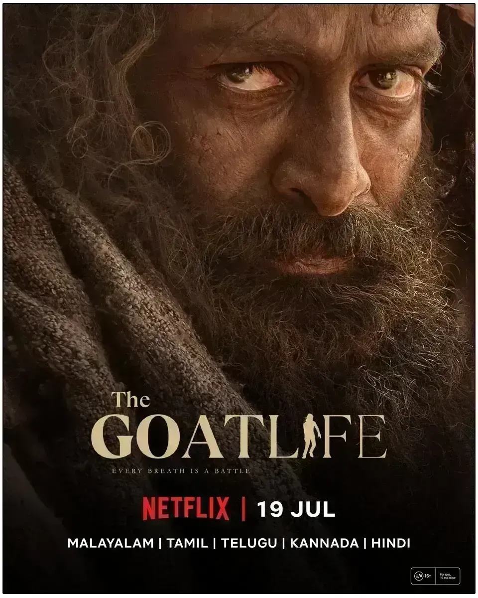 पृथ्वीराज सुकुमारन की फिल्म द गोट लाइफ की ओटीटी रिलीज का एलान, 19 जुलाई को नेटफ्लिक्स पर होगी प्रीमियर पृथ्वीराज सुकुमारन की फिल्म द गोट लाइफ की ओटीटी रिलीज का एलान, 19 जुलाई को नेटफ्लिक्स पर होगी प्रीमियर