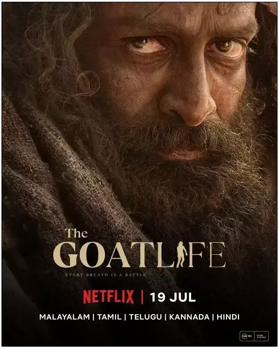 рдкреГрдереНрд╡реАрд░рд╛рдЬ рд╕реБрдХреБрдорд╛рд░рди рдХреА рдлрд┐рд▓реНрдо рдж рдЧреЛрдЯ рд▓рд╛рдЗрдл рдХреА рдУрдЯреАрдЯреА рд░рд┐рд▓реАрдЬ рдХрд╛ рдПрд▓рд╛рди, 19 рдЬреБрд▓рд╛рдИ рдХреЛ рдиреЗрдЯрдлреНрд▓рд┐рдХреНрд╕ рдкрд░ рд╣реЛрдЧреА рдкреНрд░реАрдорд┐рдпрд░ рдкреГрдереНрд╡реАрд░рд╛рдЬ рд╕реБрдХреБрдорд╛рд░рди рдХреА рдлрд┐рд▓реНрдо рдж рдЧреЛрдЯ рд▓рд╛рдЗрдл рдХреА рдУрдЯреАрдЯреА рд░рд┐рд▓реАрдЬ рдХрд╛ рдПрд▓рд╛рди, 19 рдЬреБрд▓рд╛рдИ рдХреЛ рдиреЗрдЯрдлреНрд▓рд┐рдХреНрд╕ рдкрд░ рд╣реЛрдЧреА рдкреНрд░реАрдорд┐рдпрд░