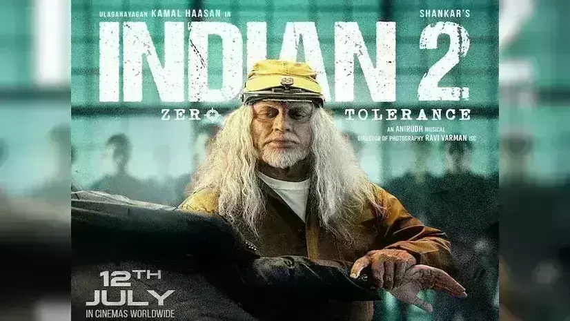 वीकेंड पर घटी इंडियन 2 की कमाई फिर भी 60 करोड़ से रह गई इंचभर दूर