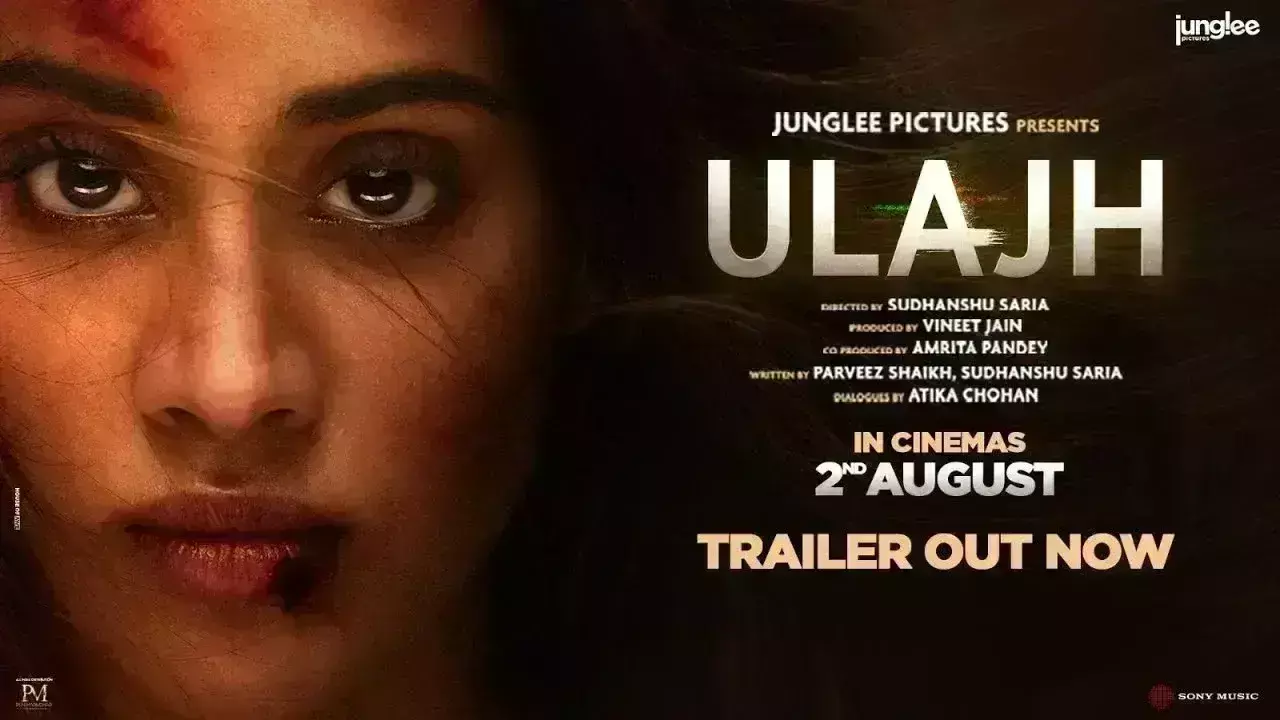 जान्हवी कपूर की फिल्म उलझ का ट्रेलर रिलीज, देशद्रोही-नेपोटिज्म जैसे आरोपों से उलझती नजर आईं अभिनेत्री जान्हवी कपूर की फिल्म उलझ का ट्रेलर रिलीज, देशद्रोही-नेपोटिज्म जैसे आरोपों से उलझती नजर आईं अभिनेत्री