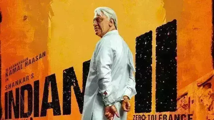 बॉक्स ऑफिस पर कमल हासन की फिल्म इंडियन 2 ने पार किया 60 करोड़ रुपये का आंकड़ा बॉक्स ऑफिस पर कमल हासन की फिल्म इंडियन 2 ने पार किया 60 करोड़ रुपये का आंकड़ा