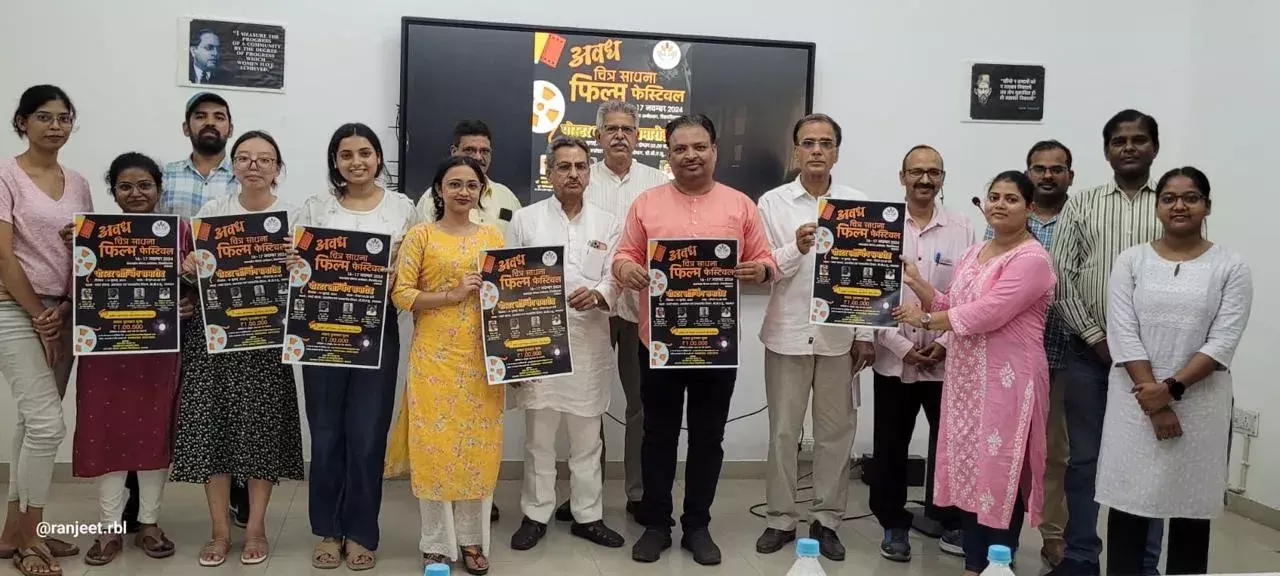 अवध चित्र साधना फिल्म फेस्टिवल का पोस्टर हुआ लांच , नवंबर में होगा बड़ा समारोह अवध चित्र साधना फिल्म फेस्टिवल का पोस्टर हुआ लांच , नवंबर में होगा बड़ा समारोह