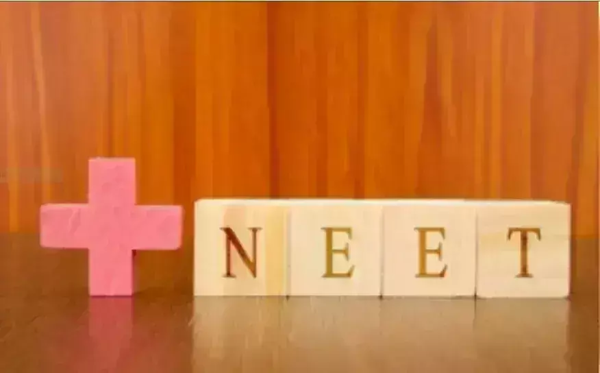 рд╕реБрдкреНрд░реАрдо рдХреЛрд░реНрдЯ рдХреЗ рдЖрджреЗрд╢ рдХреЗ рдмрд╛рдж рдпреВрдЬреА рдиреАрдЯ рдкрд░реАрдХреНрд╖рд╛ рдкрд░рд┐рдгрд╛рдо рджреЛрдмрд╛рд░рд╛ рдЬрд╛рд░реА рд╕реБрдкреНрд░реАрдо рдХреЛрд░реНрдЯ рдХреЗ рдЖрджреЗрд╢ рдХреЗ рдмрд╛рдж рдпреВрдЬреА рдиреАрдЯ рдкрд░реАрдХреНрд╖рд╛ рдкрд░рд┐рдгрд╛рдо рджреЛрдмрд╛рд░рд╛ рдЬрд╛рд░реА