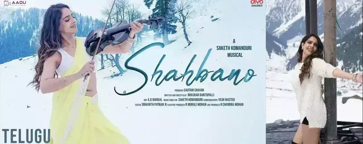 рдорд╛рд▓рд╡реА рдорд▓реНрд╣реЛрддреНрд░рд╛ рдХрд╛ рд╕реНрдкреЗрд╢рд▓ рд╕реЙрдиреНрдЧ рд╢рд╛рд╣рдмрд╛рдиреЛ рд░рд┐рд▓реАрдЬ! рдорд╛рд▓рд╡реА рдорд▓реНрд╣реЛрддреНрд░рд╛ рдХрд╛ рд╕реНрдкреЗрд╢рд▓ рд╕реЙрдиреНрдЧ рд╢рд╛рд╣рдмрд╛рдиреЛ рд░рд┐рд▓реАрдЬ!