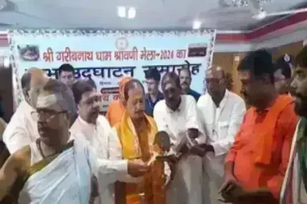 рдмрд┐рд╣рд╛рд░ : рдмрд╛рдмрд╛ рдЧрд░реАрдмрдирд╛рде рдзрд╛рдо рд╢реНрд░рд╛рд╡рдгреА рдореЗрд▓реЗ рдХрд╛ рдбрд┐рдкреНрдЯреА рд╕реАрдПрдо рдиреЗ рдХрд┐рдпрд╛ рдЙрджреНрдШрд╛рдЯрди рдмрд┐рд╣рд╛рд░ : рдмрд╛рдмрд╛ рдЧрд░реАрдмрдирд╛рде рдзрд╛рдо рд╢реНрд░рд╛рд╡рдгреА рдореЗрд▓реЗ рдХрд╛ рдбрд┐рдкреНрдЯреА рд╕реАрдПрдо рдиреЗ рдХрд┐рдпрд╛ рдЙрджреНрдШрд╛рдЯрди