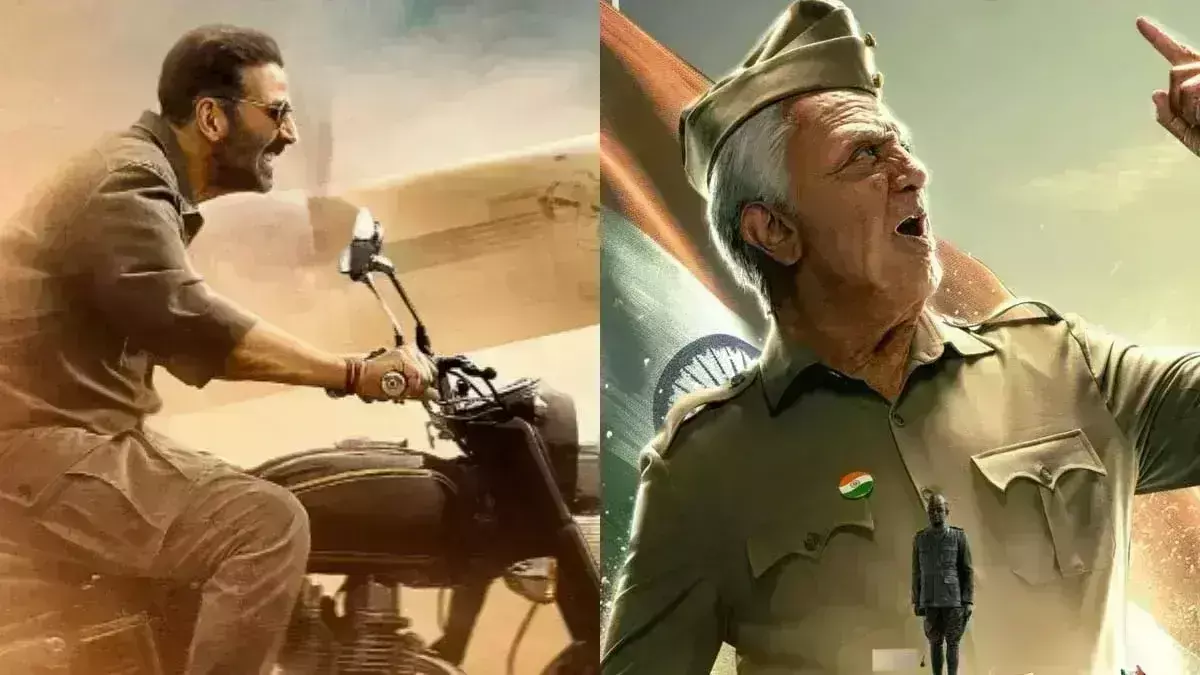 सरफिरा और इंडियन 2 का बॉक्स ऑफिस पर बुरा हाल, 10 दिन में आधा बजट भी नहीं कर पाईं वसूल सरफिरा और इंडियन 2 का बॉक्स ऑफिस पर बुरा हाल, 10 दिन में आधा बजट भी नहीं कर पाईं वसूल