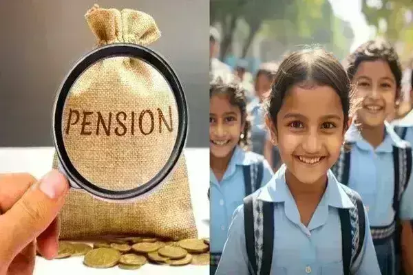 अब आपके बच्चों के भी मिलेगी पेंशन, बजट में सरकार लेकर आई ये नई स्कीम अब आपके बच्चों के भी मिलेगी पेंशन, बजट में सरकार लेकर आई ये नई स्कीम