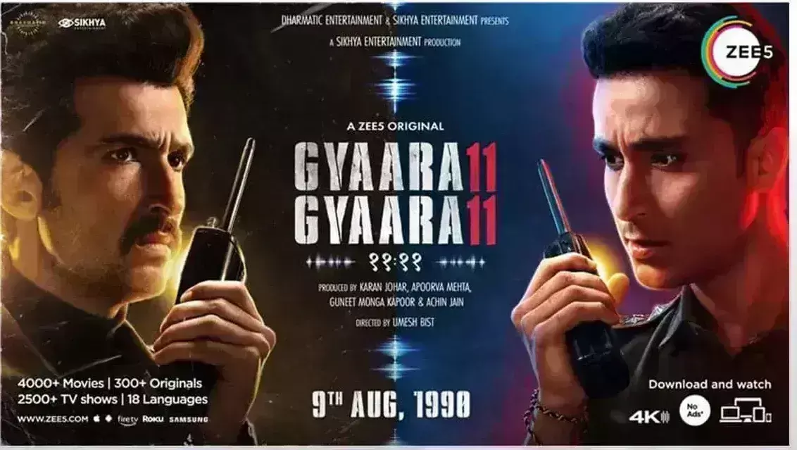 राघव जुयाल, धैर्य कारवा की ग्यारह ग्यारह की रिलीज डेट से उठा पर्दा, जी5 पर होगी स्ट्रीम