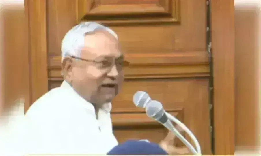 बिहार विधानसभा में आरक्षण पर विपक्ष के हंगामे के बीच भड़के नीतीश कुमार बिहार विधानसभा में आरक्षण पर विपक्ष के हंगामे के बीच भड़के नीतीश कुमार