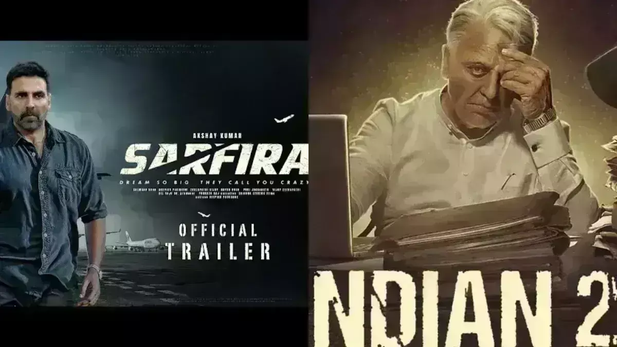 बॉक्स ऑफिस पर अंतिम सांसें गिन रही सरफिरा, इंडियन 2 की भी हालत खराब बॉक्स ऑफिस पर अंतिम सांसें गिन रही सरफिरा, इंडियन 2 की भी हालत खराब