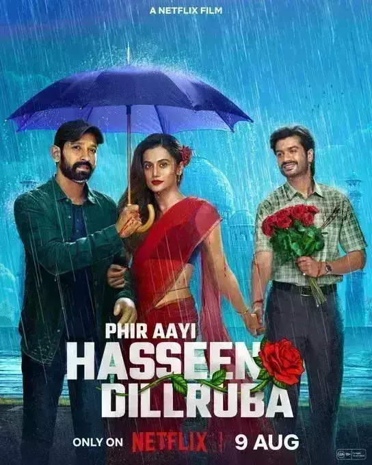 फिर आई हसीन दिलरुबा का पहला पोस्टर जारी, 9 अगस्त को नेटफ्लिक्स पर रिलीज होगी फिल्म