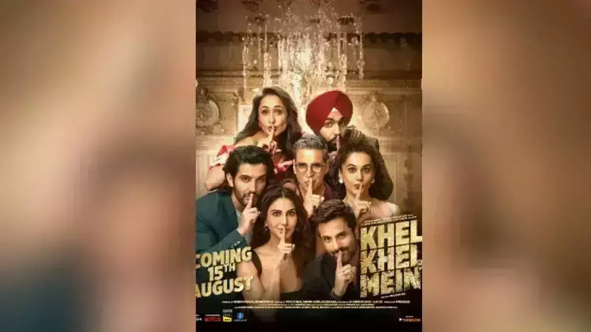 अक्षय कुमार स्टारर खेल खेल में का मोशन पोस्टर आया सामने, स्त्री 2 और वेदा के साथ होगा बड़े पर्दे पर क्लैश अक्षय कुमार स्टारर खेल खेल में का मोशन पोस्टर आया सामने, स्त्री 2 और वेदा के साथ होगा बड़े पर्दे पर क्लैश