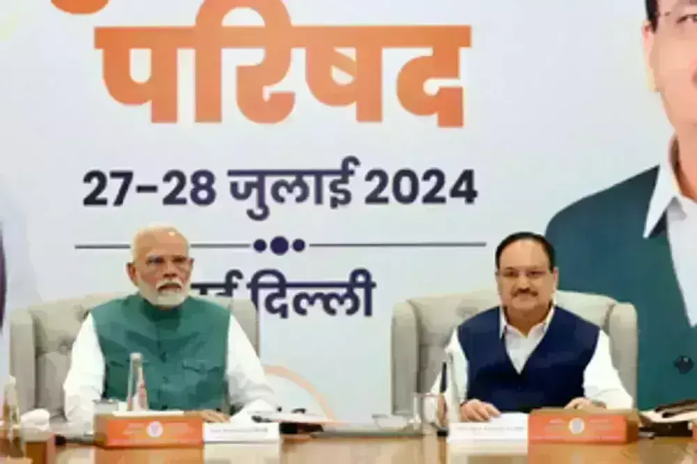 विकसित भारत का लक्ष्य हासिल करने के लिए सभी मिलकर करें काम: पीएम मोदी