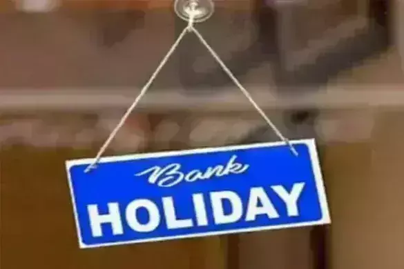 August में इतने दिन बंद रहेंगे Bank, जल्दी निपटा लें अपने जरूरी काम; देखें छुट्टियों की पूरी List