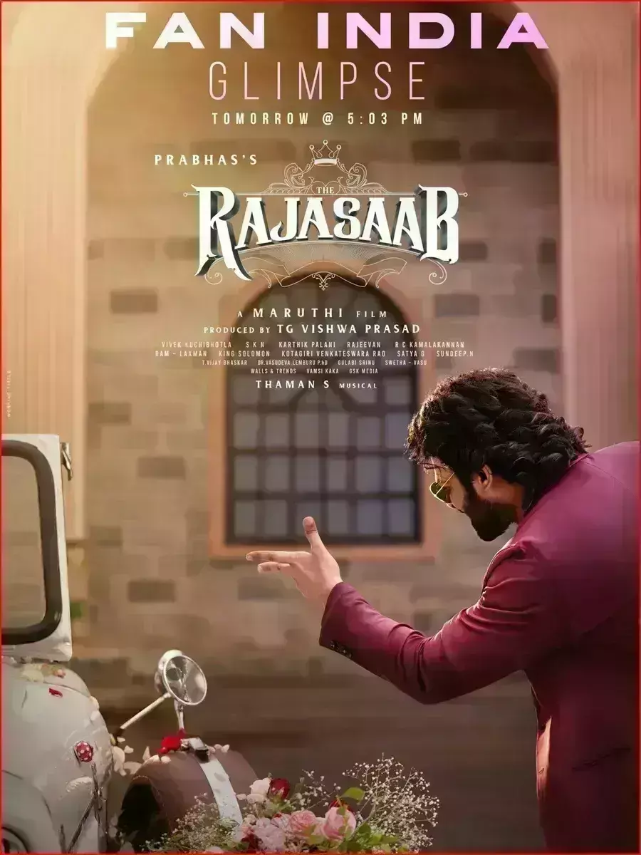 कल्कि के बाद राज साब से धमाल मचाएंगे प्रभास, नए पोस्टर संग मेकर्स ने बताई टीजर की रिलीज डेट