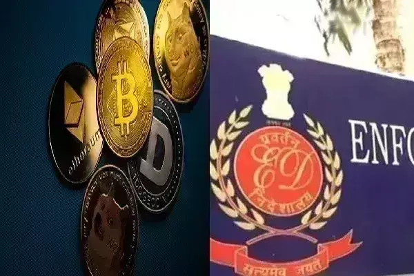 рд▓рджреНрджрд╛рдЦ рд╕реЗ рд▓реЗрдХрд░ рд╕реЛрдиреАрдкрдд рддрдХ 6 рдЬрдЧрд╣реЛрдВ рдкрд░ ED рдХрд╛ рдЫрд╛рдкрд╛, рдХреНрд░рд┐рдкреНрдЯреЛрдХрд░реЗрдВрд╕реА рд╕реЗ рдЬреБрдбрд╝реЗ рдордиреА рд▓реЙрдиреНрдбреНрд░рд┐рдВрдЧ рдорд╛рдорд▓реЗ рдореЗрдВ рддрд▓рд╛рд╢реА рдЬрд╛рд░реА рд▓рджреНрджрд╛рдЦ рд╕реЗ рд▓реЗрдХрд░ рд╕реЛрдиреАрдкрдд рддрдХ 6 рдЬрдЧрд╣реЛрдВ рдкрд░ ED рдХрд╛ рдЫрд╛рдкрд╛, рдХреНрд░рд┐рдкреНрдЯреЛрдХрд░реЗрдВрд╕реА рд╕реЗ рдЬреБрдбрд╝реЗ рдордиреА рд▓реЙрдиреНрдбреНрд░рд┐рдВрдЧ рдорд╛рдорд▓реЗ рдореЗрдВ рддрд▓рд╛рд╢реА рдЬрд╛рд░реА