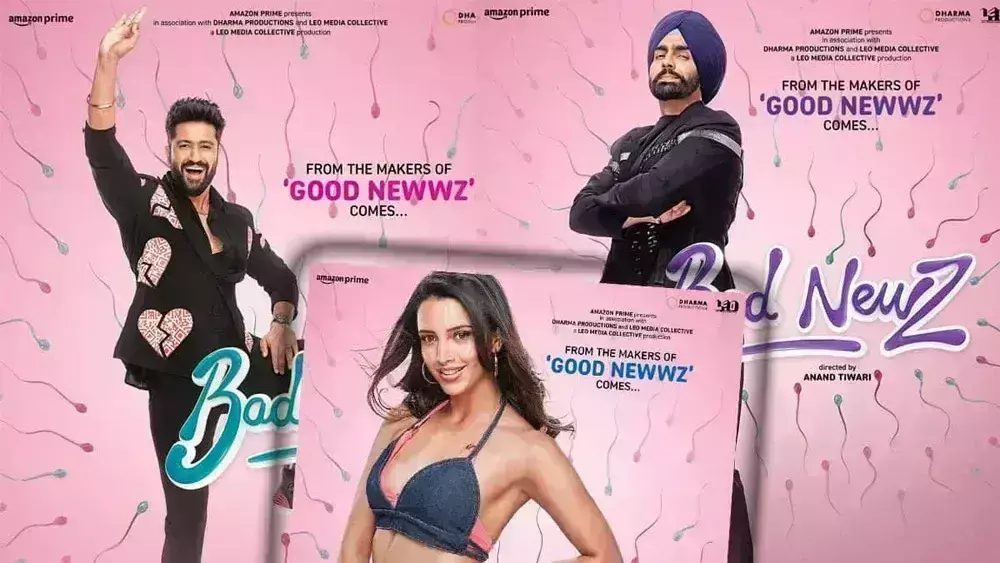 तीसरे हफ्ते में एंट्री करते ही बैड न्यूज की कमाई को लगा तगड़ा झटका, लाखों में सिमटा कलेक्शन तीसरे हफ्ते में एंट्री करते ही बैड न्यूज की कमाई को लगा तगड़ा झटका, लाखों में सिमटा कलेक्शन