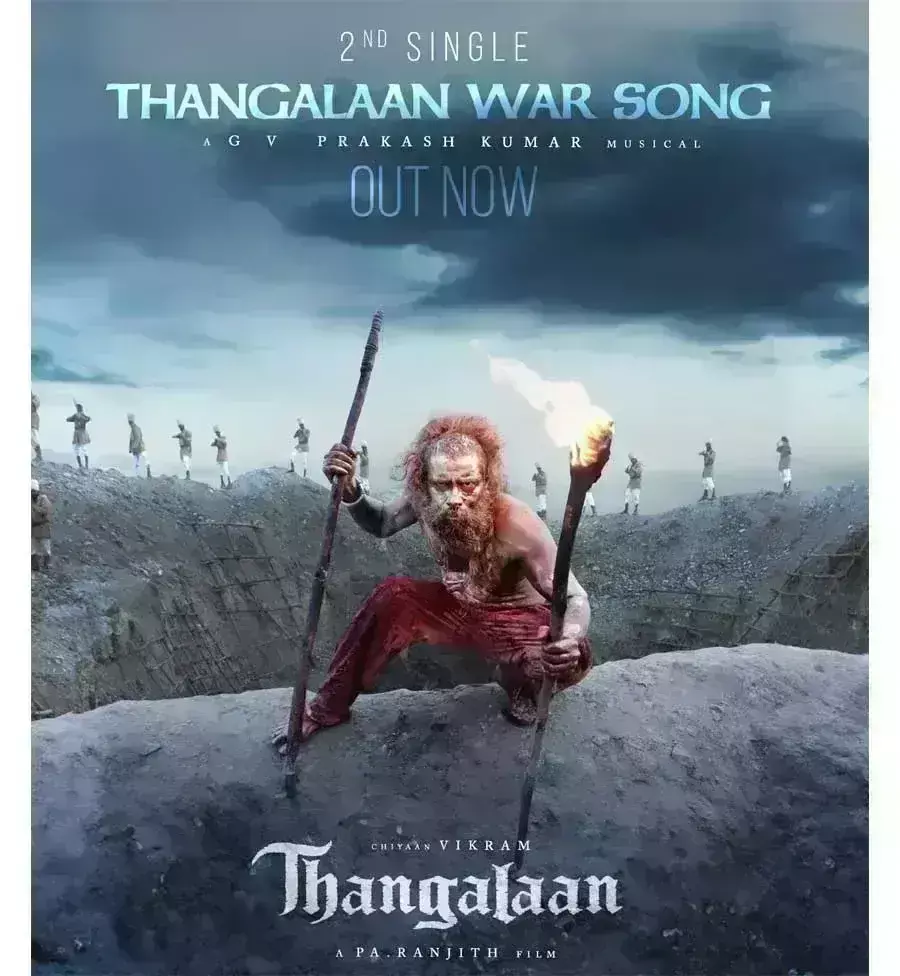 चियान विक्रम स्टारर तंगलान का टाइटल ट्रैक थंगालान वॉर हुआ रिलीज, 15 अगस्त को रिलीज होगी फिल्म? चियान विक्रम स्टारर तंगलान का टाइटल ट्रैक थंगालान वॉर हुआ रिलीज, 15 अगस्त को रिलीज होगी फिल्म?