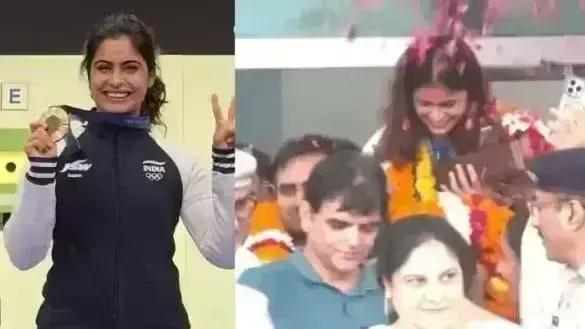 पेरिस ओलंपिक में दो मेडल जीतने वाली Manu Bhaker लौटीं भारत, ढोल-नगाड़ों के साथ दिल्ली एयरपोर्ट पर हुआ स्वागत