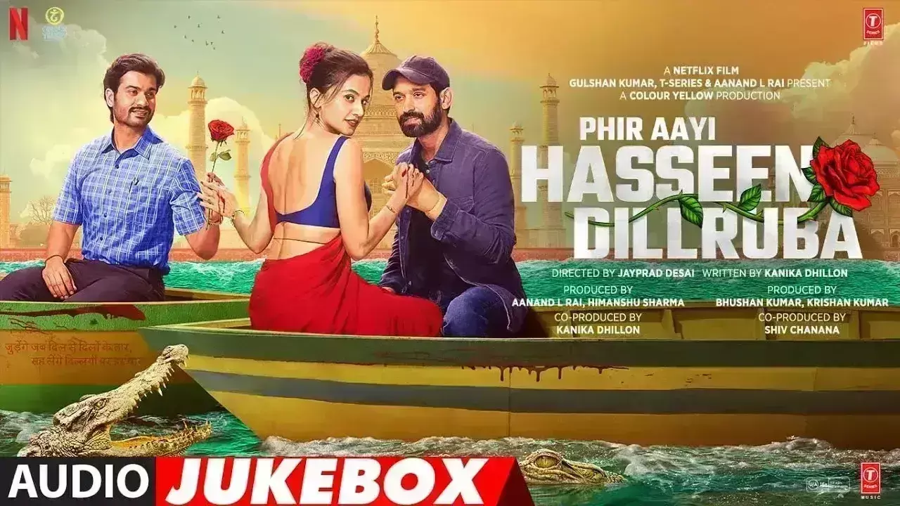 फिर आई हसीन दिलरुबा के एक साथ सारे गाने हुए रिलीज फिर आई हसीन दिलरुबा के एक साथ सारे गाने हुए रिलीज