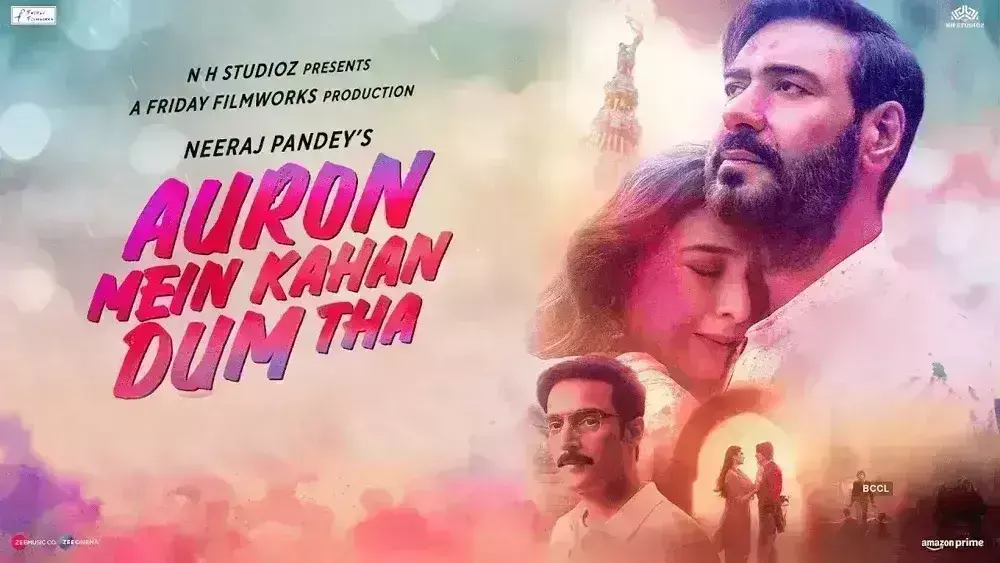 अजय के करियर की सबसे कमजोर फिल्म बनी औरों में कहां दम था, 5 दिन बाद भी 10 करोड़ से दूर अजय के करियर की सबसे कमजोर फिल्म बनी औरों में कहां दम था, 5 दिन बाद भी 10 करोड़ से दूर