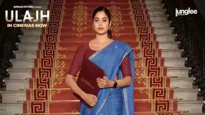 बॉक्स ऑफिस पर डिजास्टर बनी जाह्नवी कपूर की उलझ, 6 दिन में बस इतनी हुई कमाई बॉक्स ऑफिस पर डिजास्टर बनी जाह्नवी कपूर की उलझ, 6 दिन में बस इतनी हुई कमाई