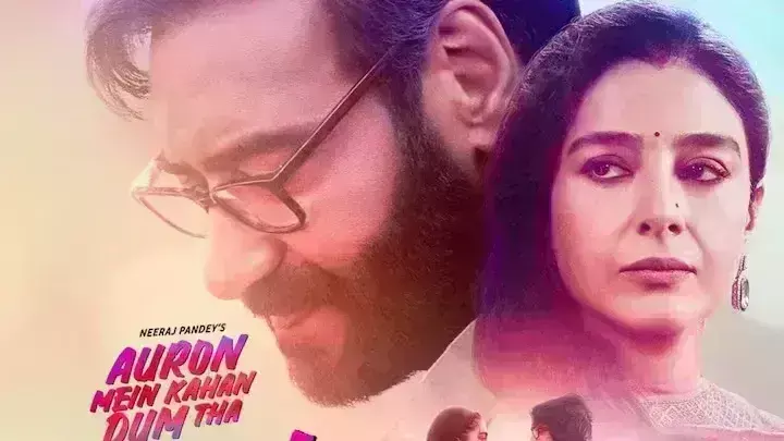 औरों में कहां दम था की कमाई की रफ्तार धीमी, एक हफ्ते में 10 करोड़ का आंकड़ा छुआ औरों में कहां दम था की कमाई की रफ्तार धीमी, एक हफ्ते में 10 करोड़ का आंकड़ा छुआ