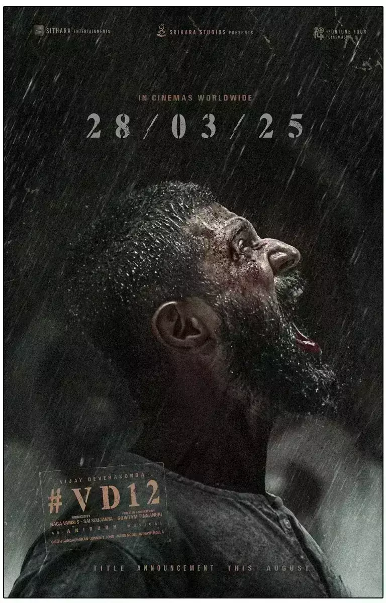 वीडी12 से विजय देवरकोंडा का खौफनाक फस्र्ट लुक पोस्टर आउट, 28 मार्च 2025 को रिलीज होगी फिल्म वीडी12 से विजय देवरकोंडा का खौफनाक फस्र्ट लुक पोस्टर आउट, 28 मार्च 2025 को रिलीज होगी फिल्म