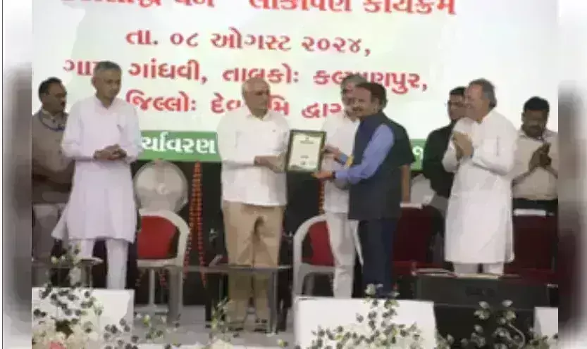 अदाणी फाउंडेशन को मिला ‘वन पंडित पुरस्कार अदाणी फाउंडेशन को मिला ‘वन पंडित पुरस्कार