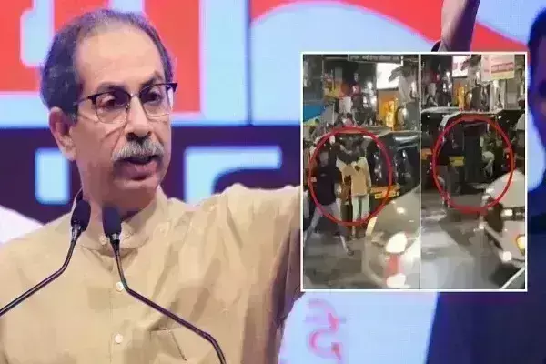 उद्धव ठाकरे के काफिले पर हमला: ठाणे पुलिस ने 44 मनसे कार्यकर्ताओं पर दर्ज किया केस उद्धव ठाकरे के काफिले पर हमला: ठाणे पुलिस ने 44 मनसे कार्यकर्ताओं पर दर्ज किया केस