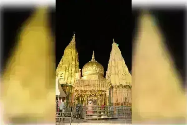 рд╕рд╛рд╡рди рдХрд╛ рдЪреМрдерд╛ рд╕реЛрдорд╡рд╛рд░, рдХрд╛рд╢реА рд╡рд┐рд╢реНрд╡рдирд╛рде рдордВрджрд┐рд░ рдХрд╛ рд╣реБрдЖ рд╡рд┐рд╢реЗрд╖ рд╢реНрд░реГрдВрдЧрд╛рд░, рдорд╣рд╛рдХрд╛рд▓реЗрд╢реНрд╡рд░ рдордВрджрд┐рд░ рдореЗрдВ рдХреА рдЧрдИ рднрд╕реНрдо рдЖрд░рддреА рд╕рд╛рд╡рди рдХрд╛ рдЪреМрдерд╛ рд╕реЛрдорд╡рд╛рд░, рдХрд╛рд╢реА рд╡рд┐рд╢реНрд╡рдирд╛рде рдордВрджрд┐рд░ рдХрд╛ рд╣реБрдЖ рд╡рд┐рд╢реЗрд╖ рд╢реНрд░реГрдВрдЧрд╛рд░, рдорд╣рд╛рдХрд╛рд▓реЗрд╢реНрд╡рд░ рдордВрджрд┐рд░ рдореЗрдВ рдХреА рдЧрдИ рднрд╕реНрдо рдЖрд░рддреА